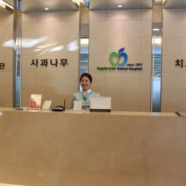 Korea's best dental clinic