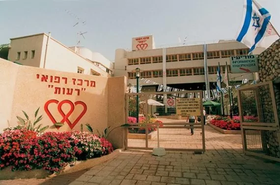 Реабилитация в Израиле в центре Реут