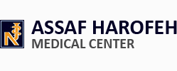 Assaf Harofeh Medical Center