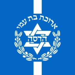 Hadassah Medical Center