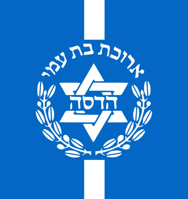 Hadassah Medical Center