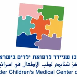 Детская больница Шнайдер (Schneider Children’s Medical Center of Israel)