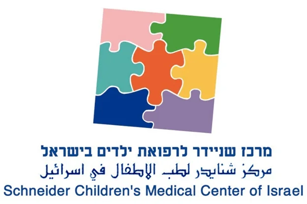 Детская больница Шнайдер (Schneider Children’s Medical Center of Israel)
