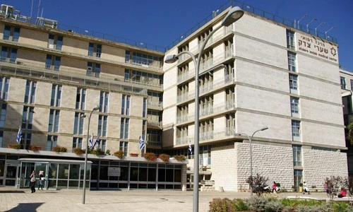 Shaare Zedek Medical Center