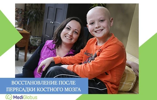 Самый сложный этап — период приживления трансплантата. Женщина и ребенок без волос на голове сидят на диване дома, улыбаются и выглядят спокойными — сцена восстановления после пересадки костного мозга