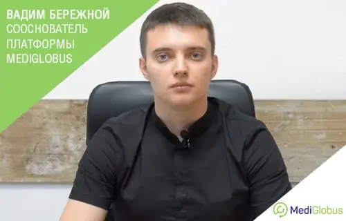 Кардиолог отвечает на часто задаваемые вопросы о кардиостимуляторах