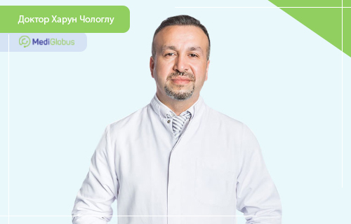 Доктор Харун Чологлу