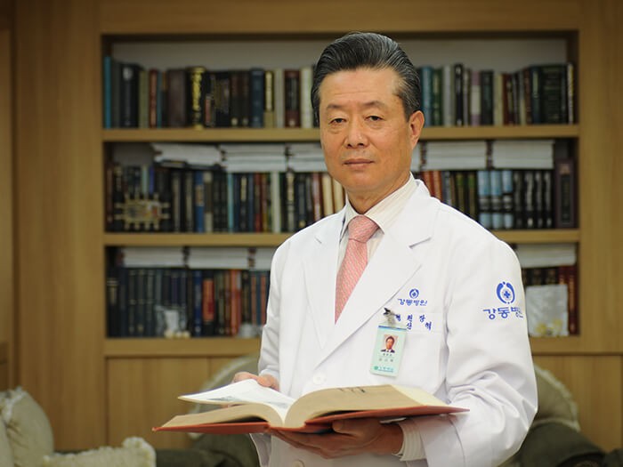 Orthopedic Clinic of Kang Dong