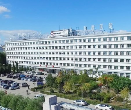 Heilongjiang State Central Hospital Nunken
