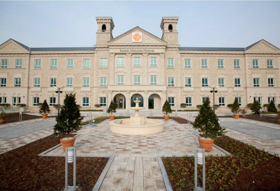Бобат Мемориал Хоспитал (Bobath Memorial Hospital)