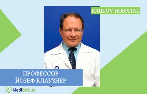 йозеф клаузнер