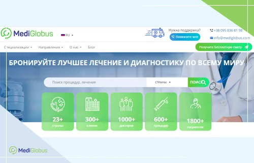 підбір клініки та лікаря за допомогою експертів MediGlobus Головна сторінка сайту MediGlobus із пошуком клінік, процедур та лікарів