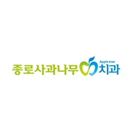 Apple Tree Dental Center