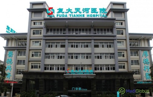 the best treatment in fuda hospital