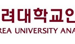 Korea University Anam Hospital