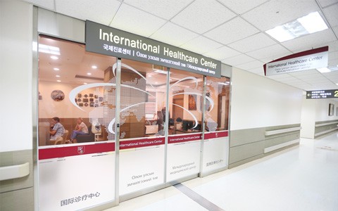 International department of Anam medical center
