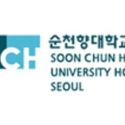 Soon Chun Hyang University Hospital
