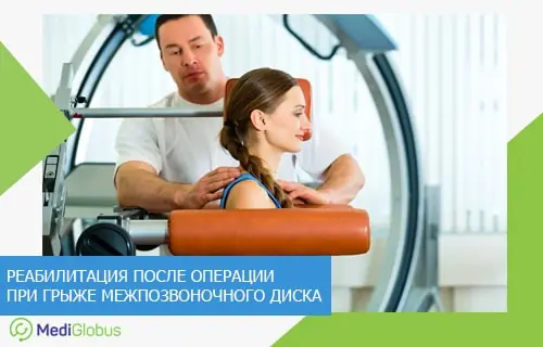 Реабилитация после операции при грыже межпозвоночного диска — этапы восстановления и роль физиотерапии в успешном выздоровлении Женщина проходит реабилитацию после операции на позвоночнике под наблюдением физиотерапевта, выполняет упражнения на специальном тренажере для спины