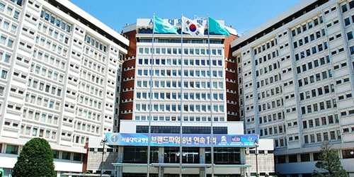больница при сеульском университете