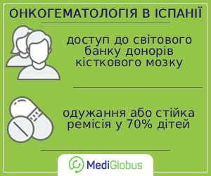 oncohaematology_inspain_ukr Переваги лікування раку крові в Іспанії