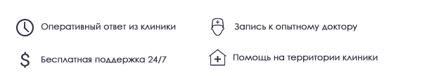 cta-black_mhtltn-ru СКОЛЬКО СТОИТ ОФТАЛЬМОЛОГИЯ ЗА РУБЕЖОМ?