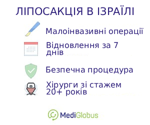 liposuction_inisrael_ukr Переваги проведення ліпосакції в Ізраїлі