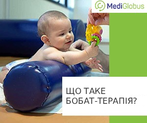 bobath_ukr
