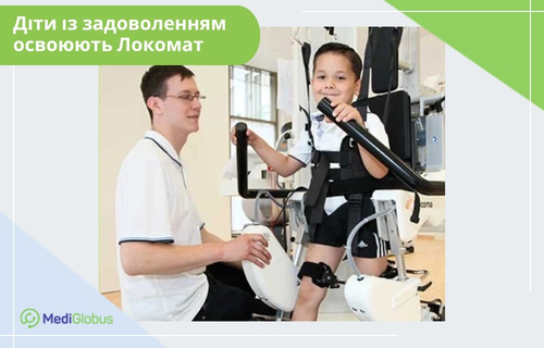 Реабілітація дітей за кордоном — безпечне відновлення ходи за допомогою Lokomat дитина проходить реабілітацію ходьби на апараті Локомат під наглядом фахівця