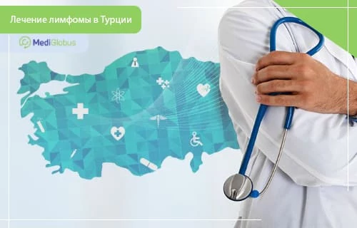 Стоимость лечения лимфомы в Турции на 20-40% ниже, чем в Европе Врач в белом халате держит стетоскоп на фоне карты Турции с медицинскими символами