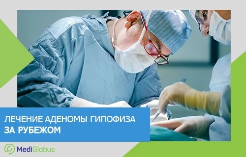 операция при аденоме гипофиза хирург и ассистент в стерильной одежде, маске и перчатках проводят операцию