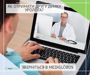 second_urologist_ukr Друга думка іноземного уролога онлайн
