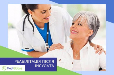 stroke_rehab_ukr Реабілітація після інсульта