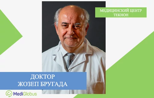 Жозеп Бругада — кардиохирург из Испании