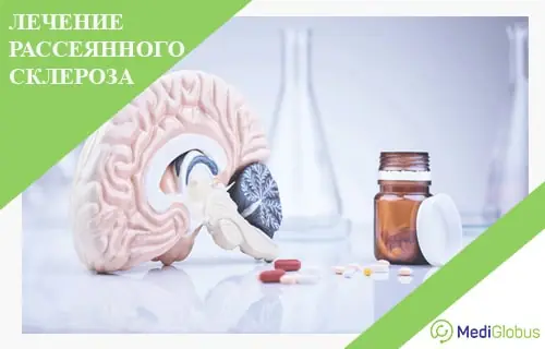 Сколько стоит лечение рассеянного склероза за рубежом?