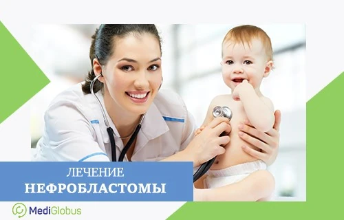 Лечение нефробластомы за границей Женщина-врач в белом халате прослушивает грудную клетку ребенка с помощью стетоскопа