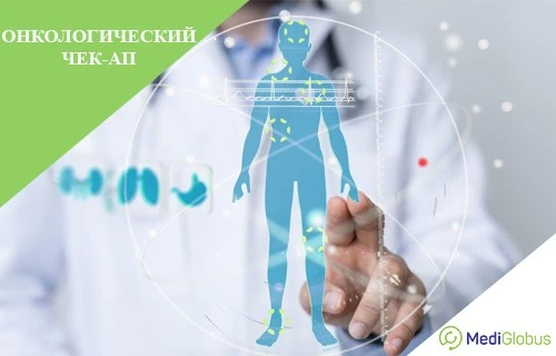 онкологический чек-ап за рубежом Врач в белом халате касается прозрачного цифрового экрана с изображением синего силуэта человека и схемой внутренних органов, символизирующей онкологическую диагностику