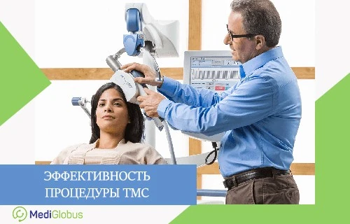Эффективность транскраниальной магнитной стимуляции подтверждена клиническими исследованиями Врач проводит процедуру транскраниальной магнитной стимуляции пациентке с помощью аппарата ТМС в клинических условиях