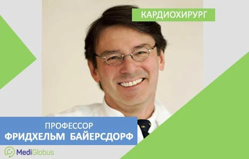 Профессор Фридхельм Байерсдорф - кардиохирург, клиника Фрайбурга Профессор Фридхельм Байерсдорф - кардиохирург
