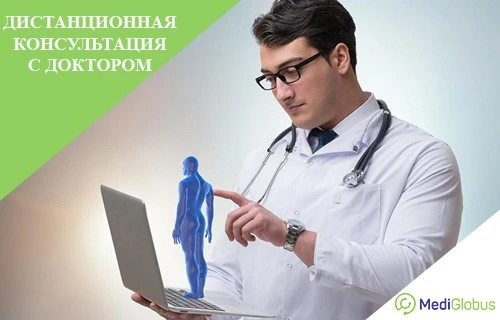 Дистанционное консультирование с врачом Мужчина-врач в очках и белом халате с фонендоскопом на шее держит открытый ноутбук и указывает пальцем на виртуальную синюю 3D-модель человека, которая проецируется над клавиатурой.