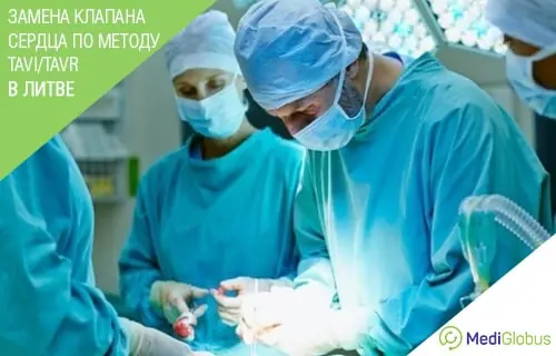 Замена сердечного клапана в Литве (операция ТАВИ) кардиохирурги проводят операцию ТАВИ по замене клапана сердца