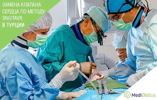 Транскатетерная замена клапана сердца в Турции группа хирургов проводят операцию ТАВИ по замене клапана сердца