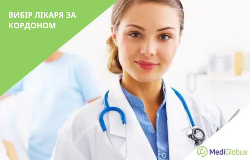 Молода жінка-лікар в білому халаті зі стетоскопом на шиї посміхається; на задньому плані видно колегу в медичній формі