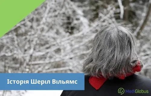 Історія пацієнта про лікування лімфоми жінка з сивим волоссям, яка стоїть спиною до камери на тлі засніженого лісу з підписом "Історія Шеріл Вільямс"