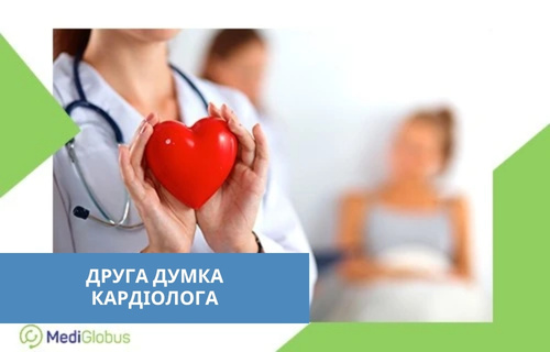 друга думка лікаря онлайн — кардіологія та оцінка стану серцево-судинної системи пацієнта лікар у білому халаті тримає червоне серце на тлі пацієнтки в кабінеті