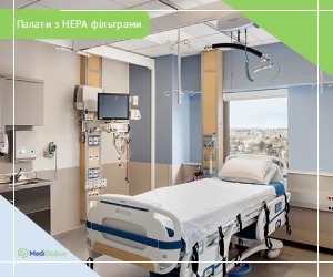 hepa_room_bmt_ukr Палата з HEPA фільтром після пересадки кісткового мозку