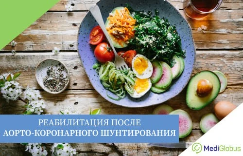 Как проводят аорто-коронарное шунтирование за рубежом