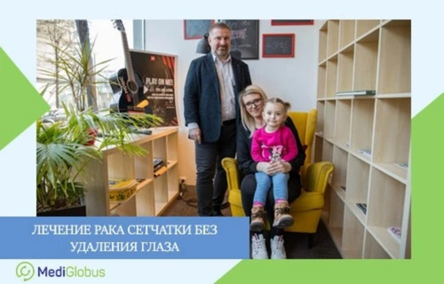Семья - мужчина, женщина и девочка - сидят в уютном офисе на желтом кресле, улыбаются в камеру; слева подпись - "Лечение сетчатки глаза без удаления глаза"