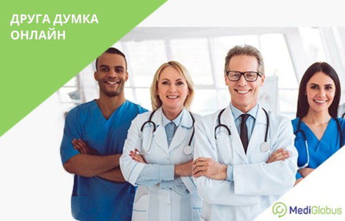 Що таке друга думка іноземного фахівця онлайн Чотири лікарі в медичному одязі зі стетоскопами стоять у ряд