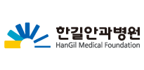 Офтальмологическая клиника Хангиль в Корее логотип