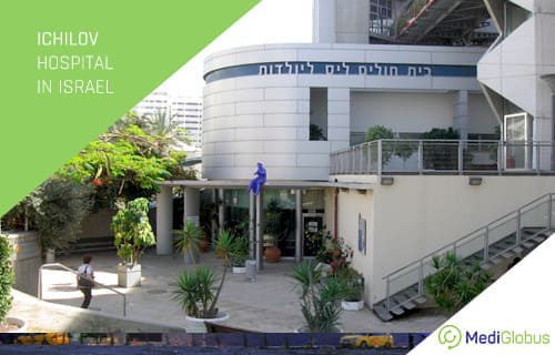 neurosurgery at ichilov hospital sourasky in israel